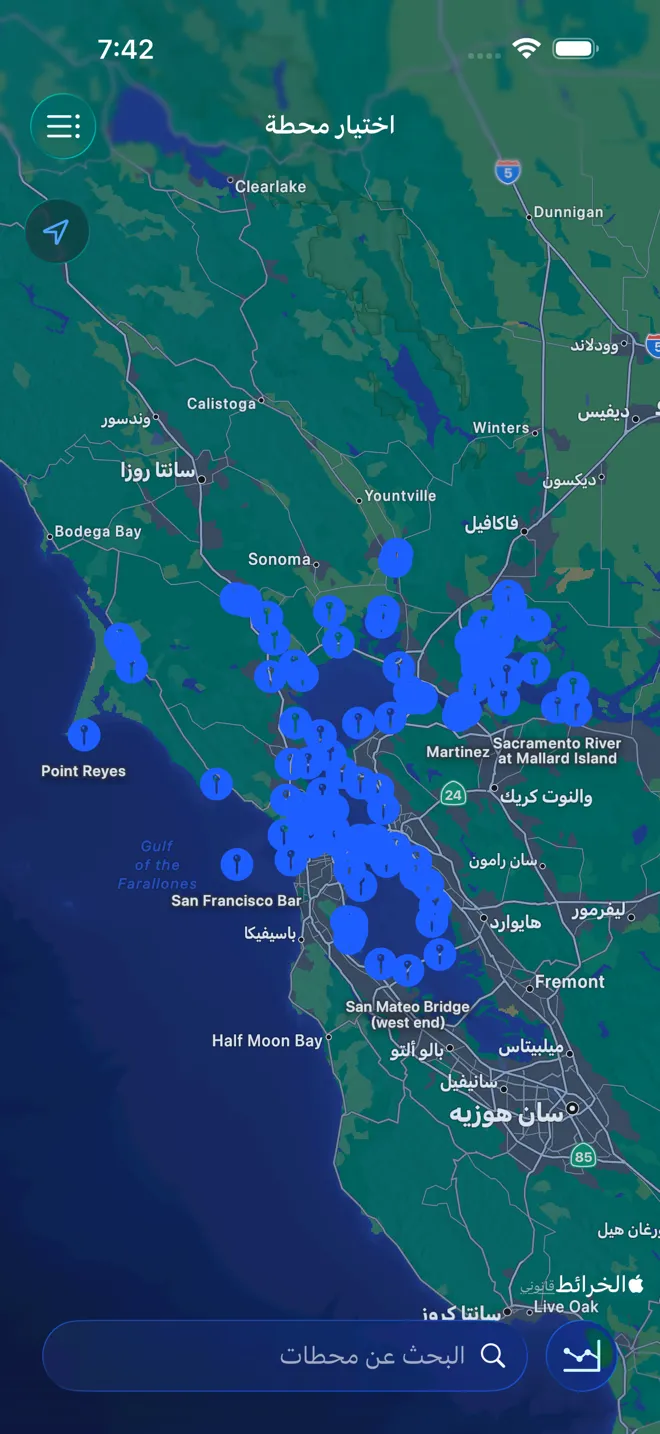 اعثر على محطات قريبة منك