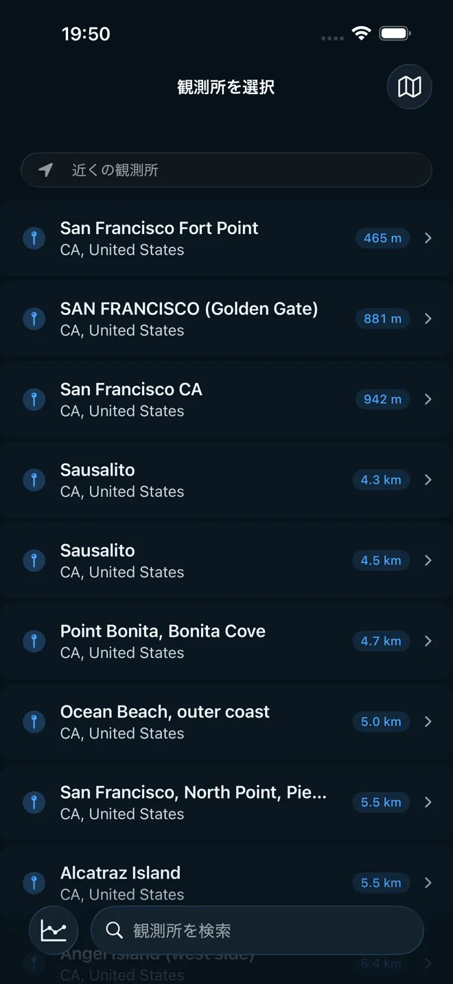 世界中の6,000以上の観測所