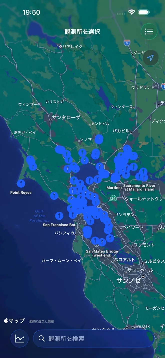 近くの観測所を見つけよう